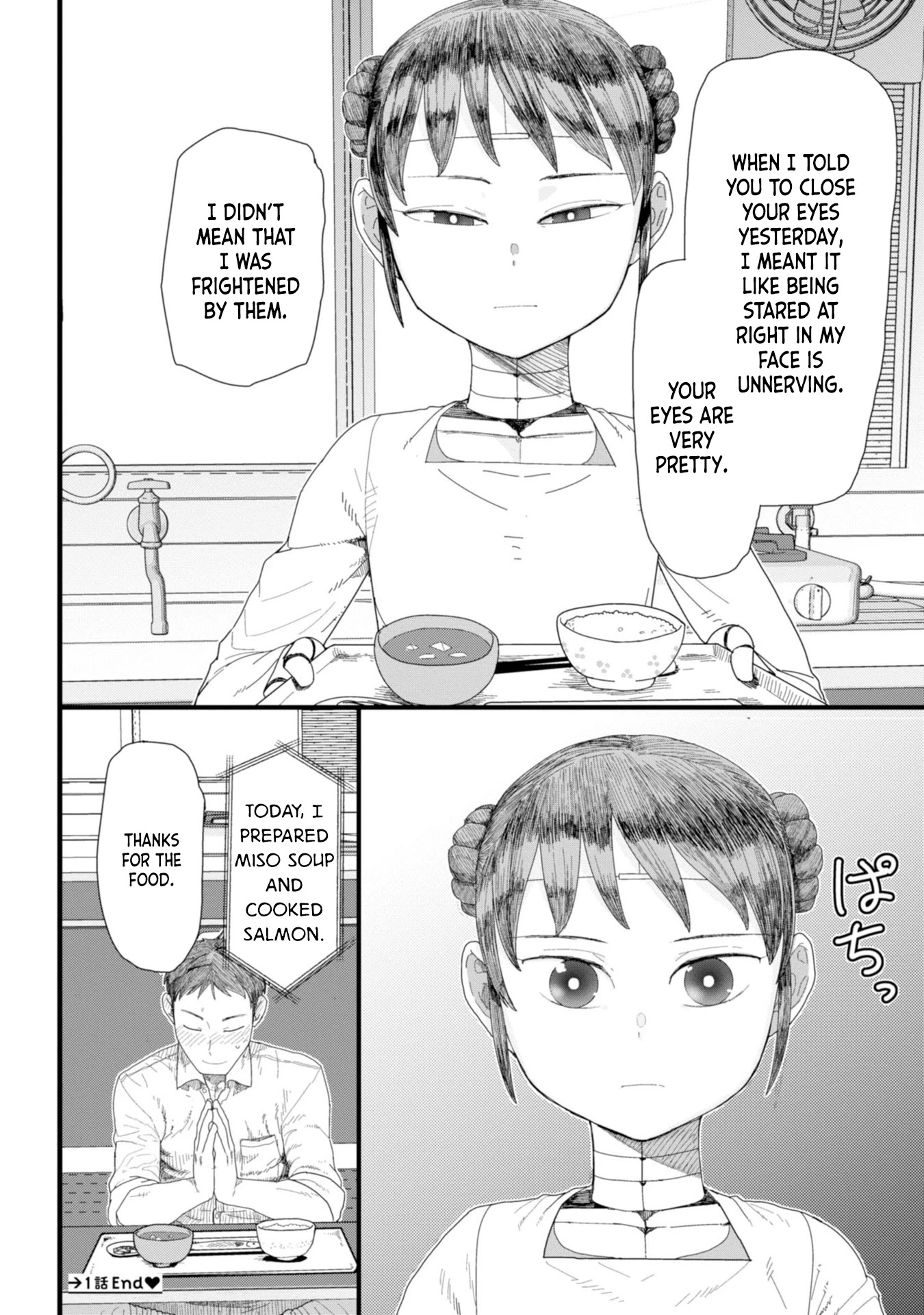 Boku No Tsuma Wa Kanjou Ga Nai - Chapter 1