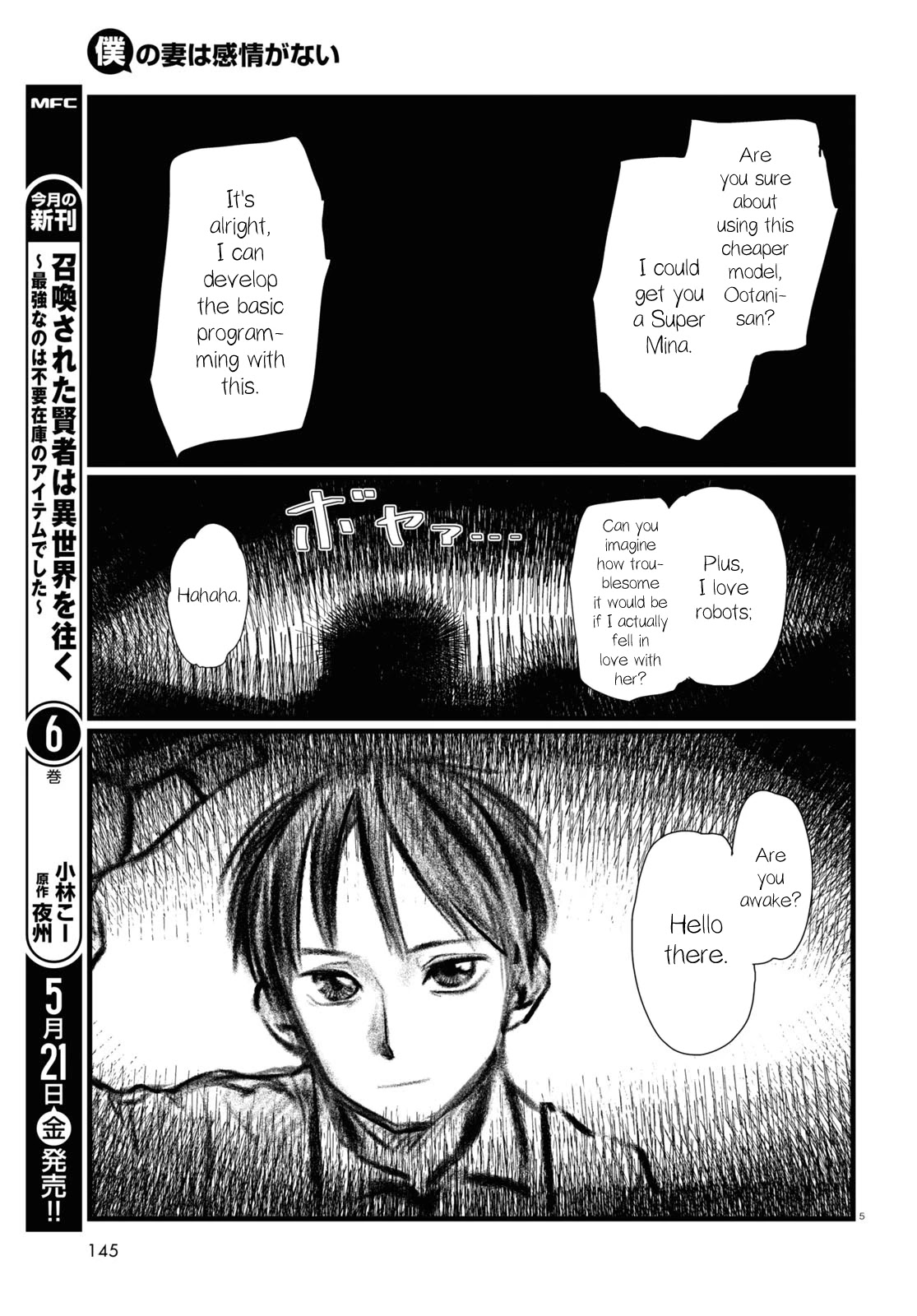 Boku No Tsuma Wa Kanjou Ga Nai - Chapter 21