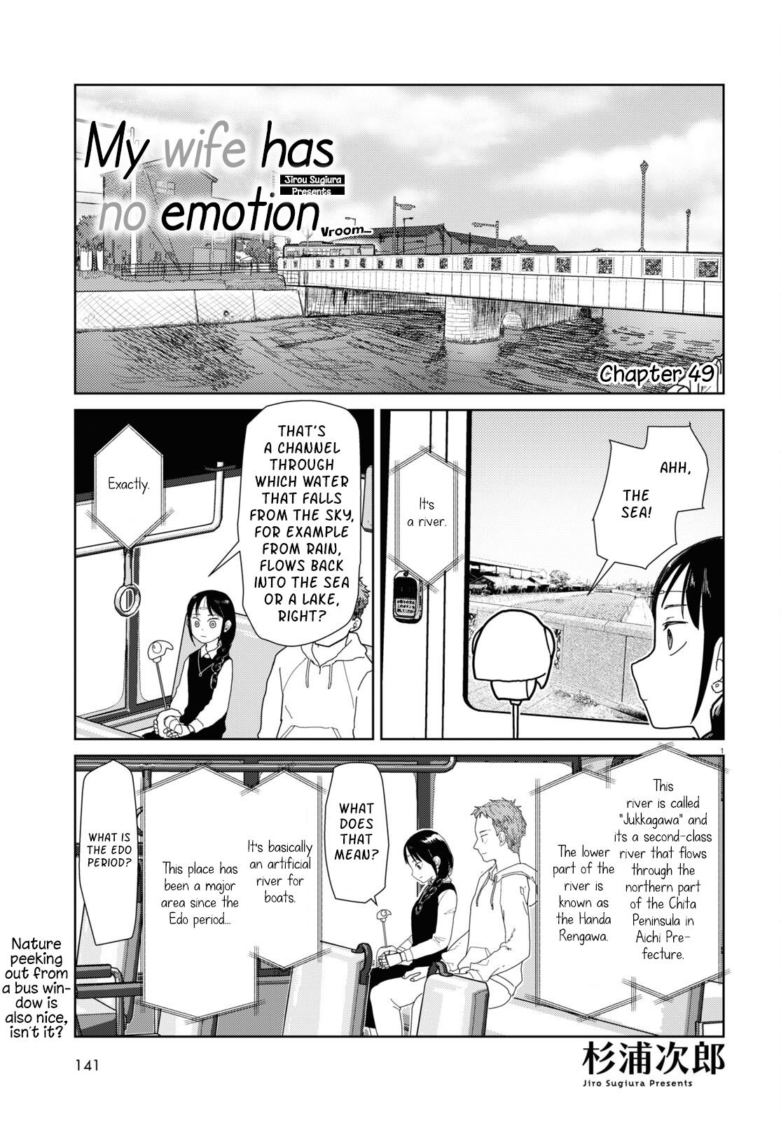 Boku No Tsuma Wa Kanjou Ga Nai - Chapter 49