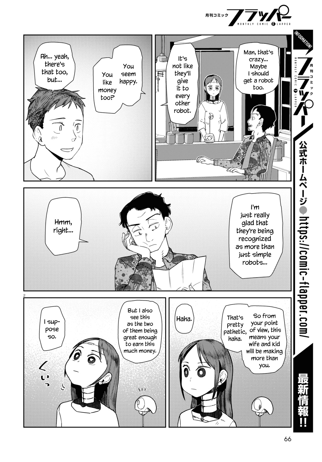 Boku No Tsuma Wa Kanjou Ga Nai - Chapter 38