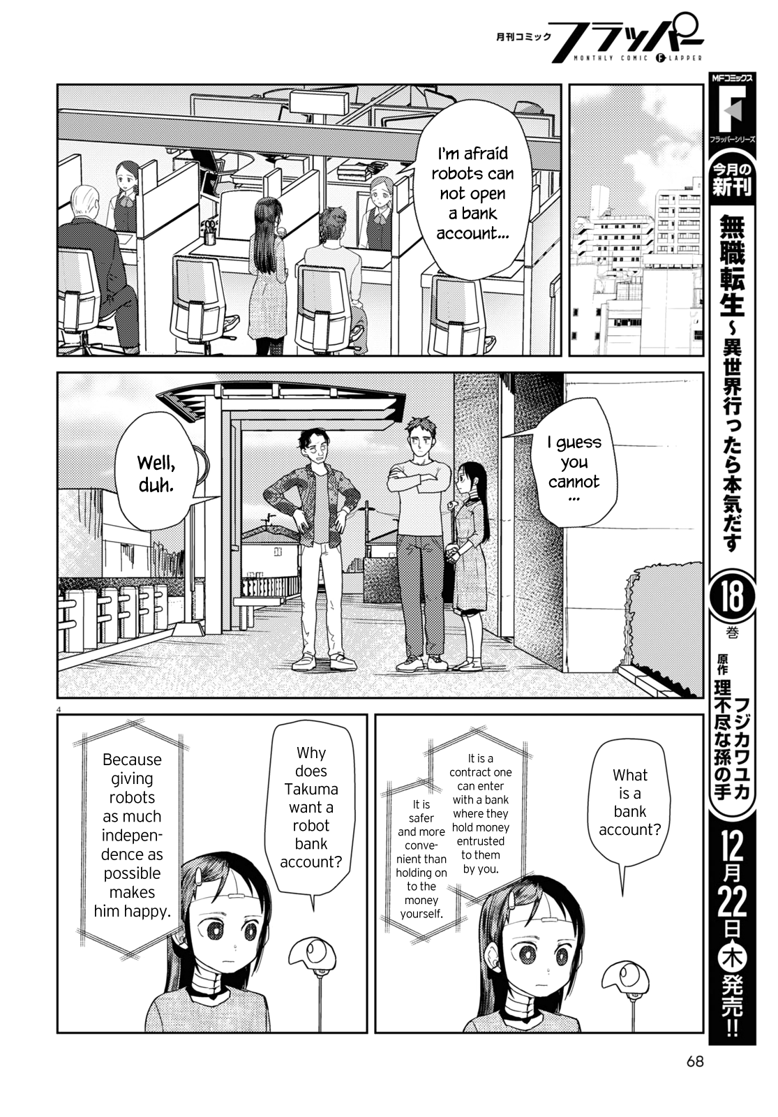 Boku No Tsuma Wa Kanjou Ga Nai - Chapter 38