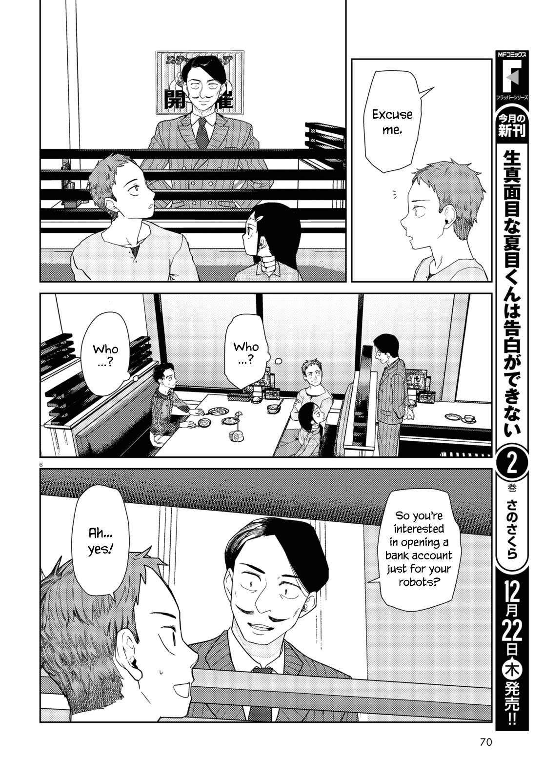 Boku No Tsuma Wa Kanjou Ga Nai - Chapter 38