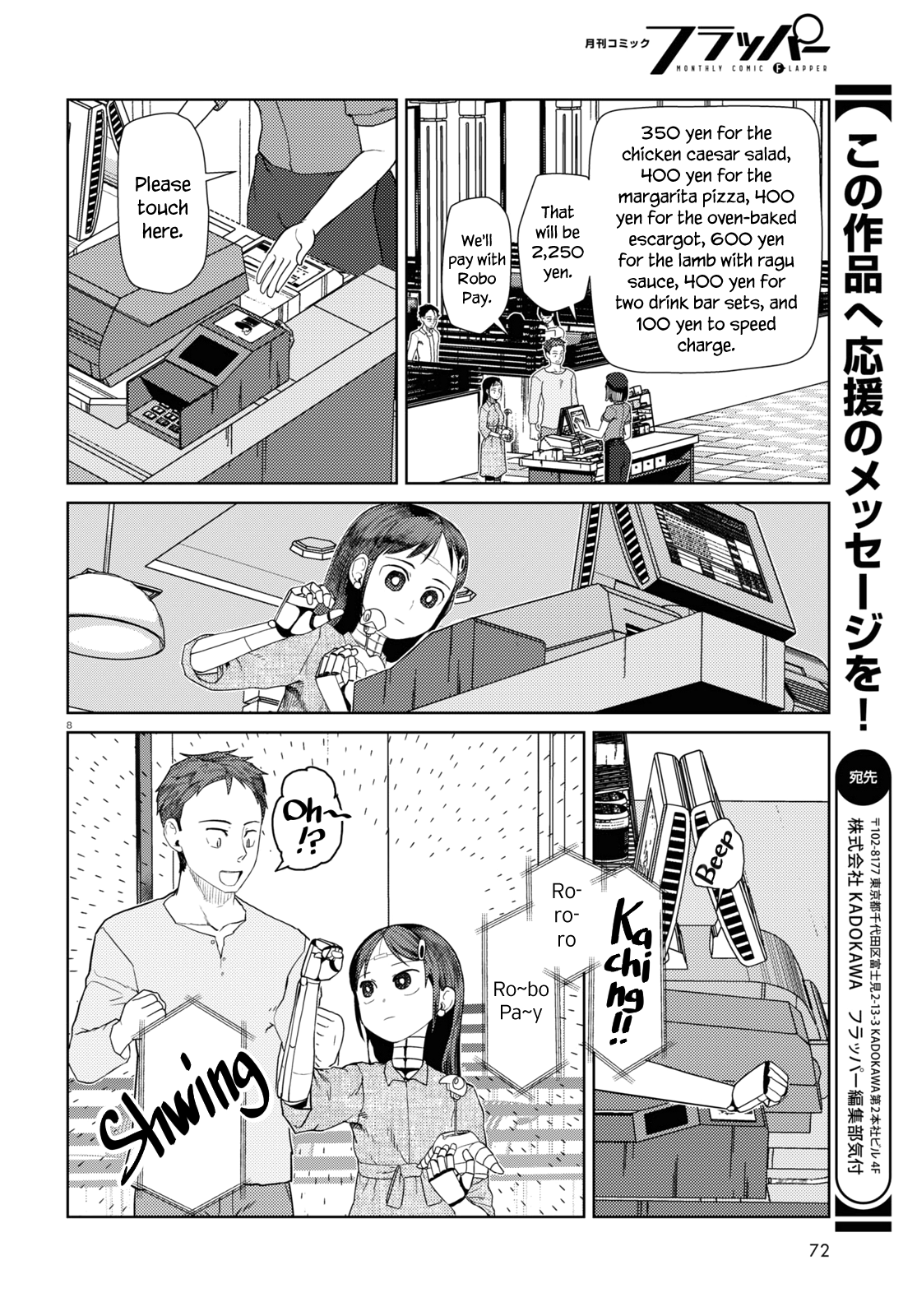 Boku No Tsuma Wa Kanjou Ga Nai - Chapter 38