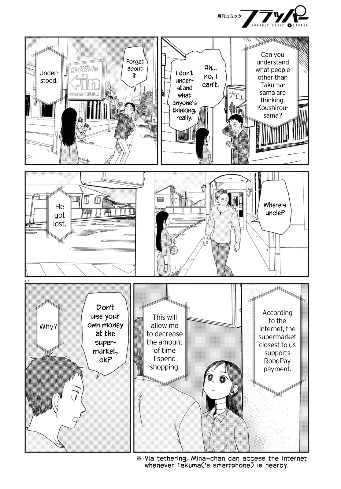 Boku No Tsuma Wa Kanjou Ga Nai - Chapter 38