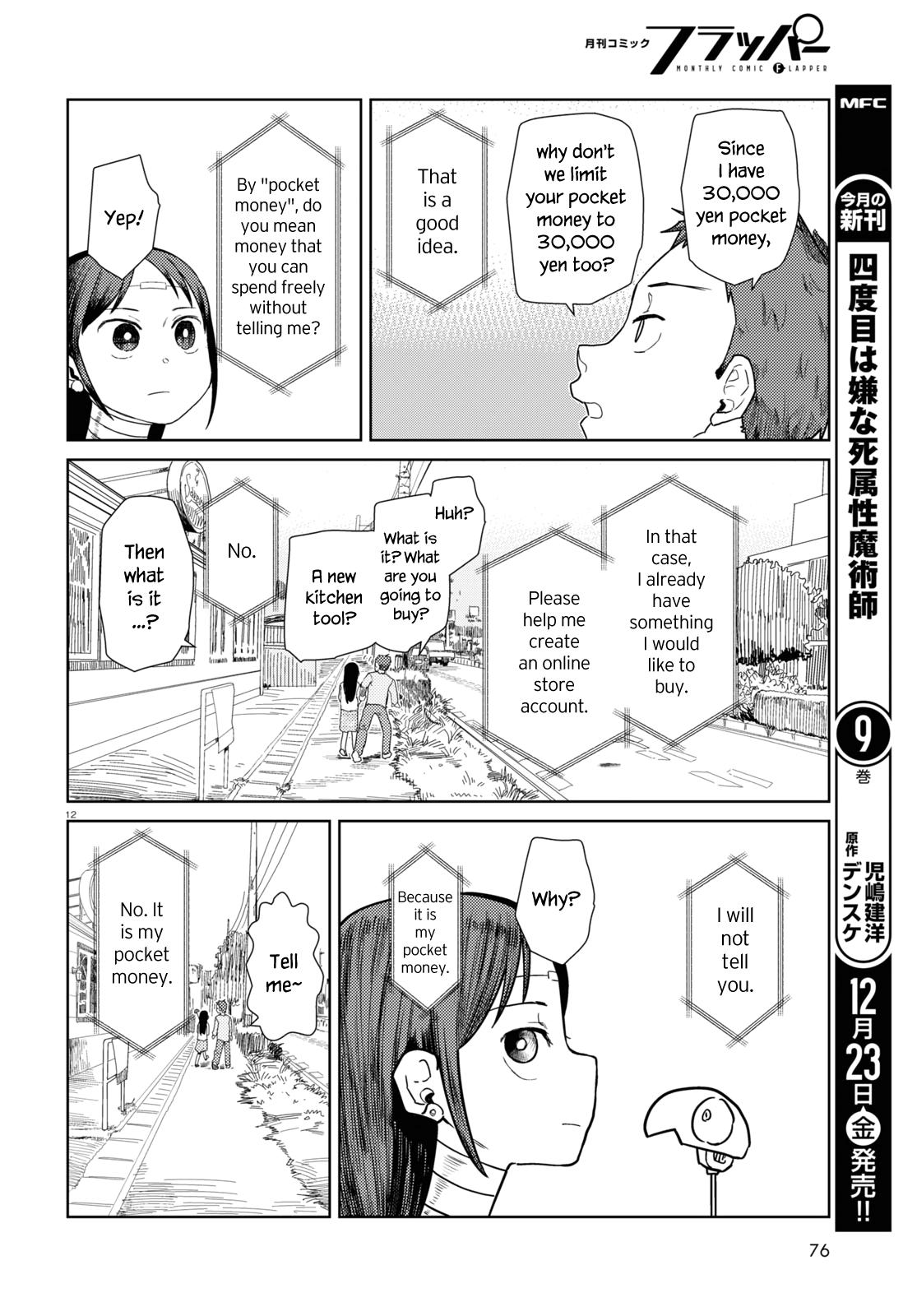 Boku No Tsuma Wa Kanjou Ga Nai - Chapter 38