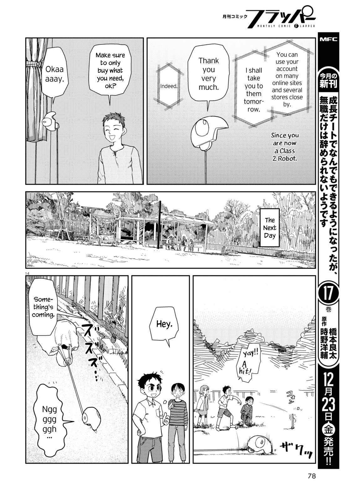 Boku No Tsuma Wa Kanjou Ga Nai - Chapter 38