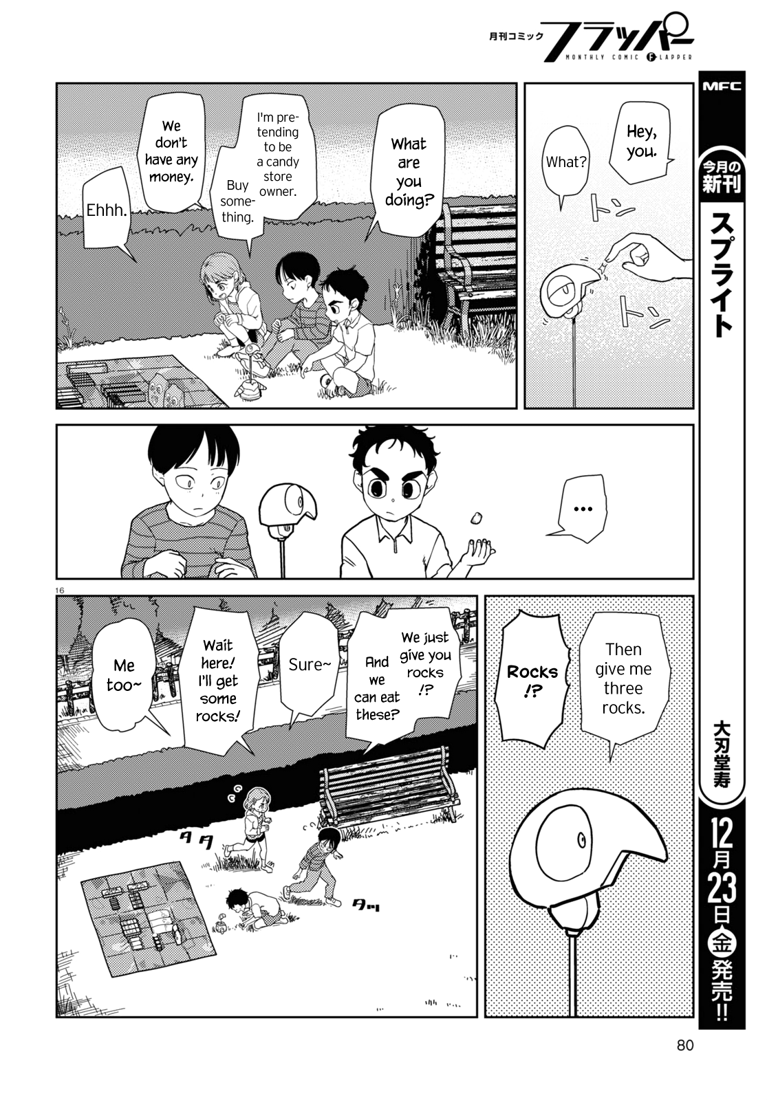 Boku No Tsuma Wa Kanjou Ga Nai - Chapter 38