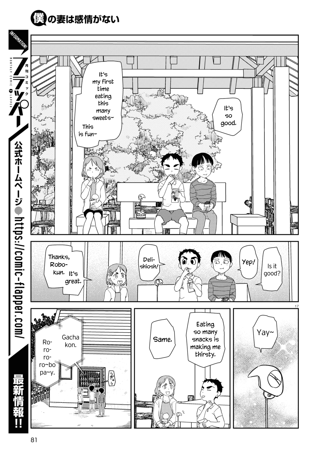 Boku No Tsuma Wa Kanjou Ga Nai - Chapter 38