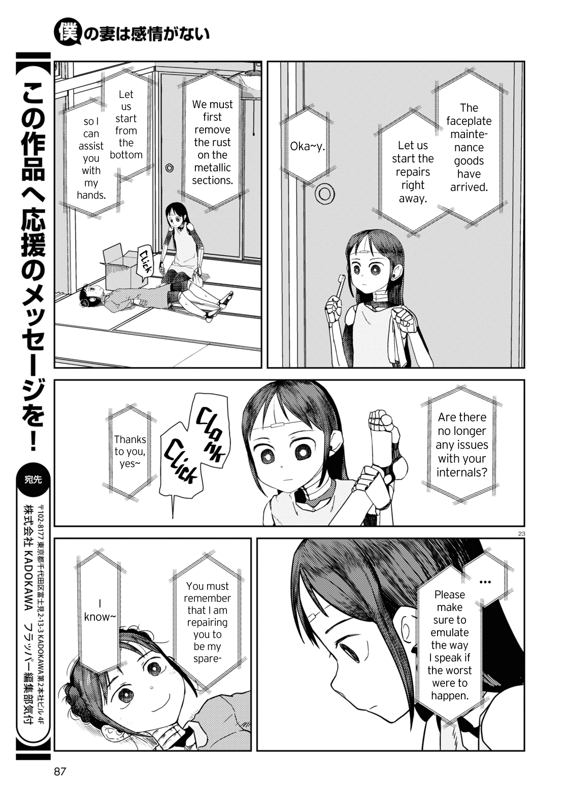 Boku No Tsuma Wa Kanjou Ga Nai - Chapter 38