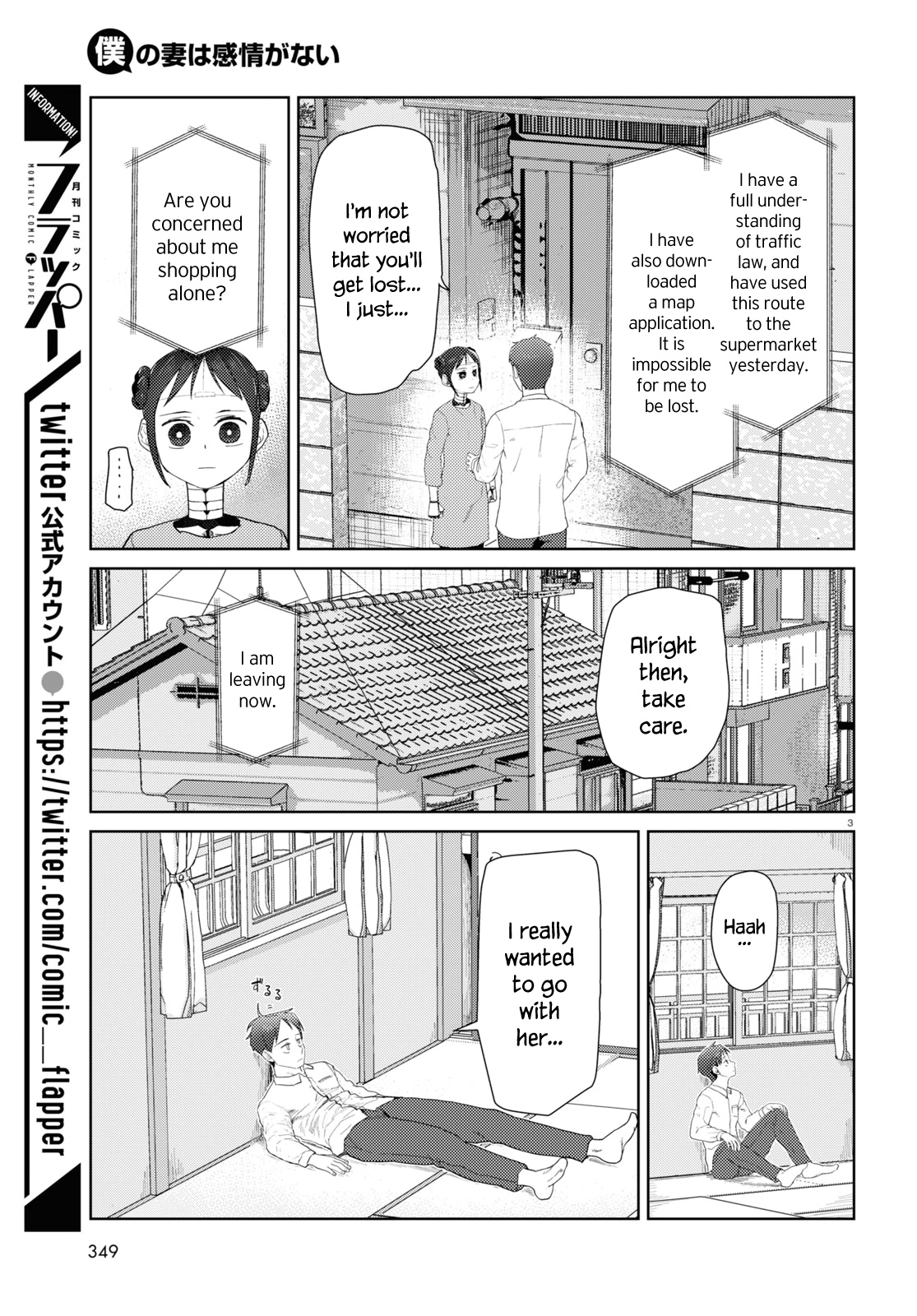 Boku No Tsuma Wa Kanjou Ga Nai - Chapter 31