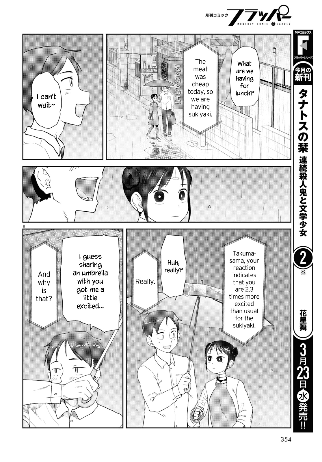 Boku No Tsuma Wa Kanjou Ga Nai - Chapter 31