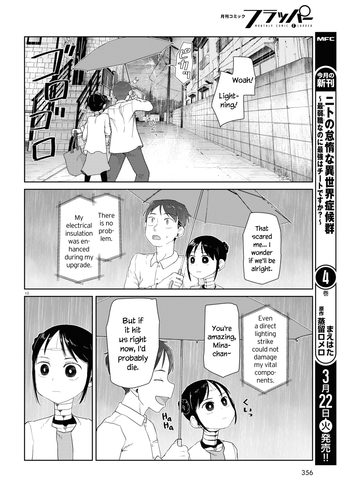 Boku No Tsuma Wa Kanjou Ga Nai - Chapter 31