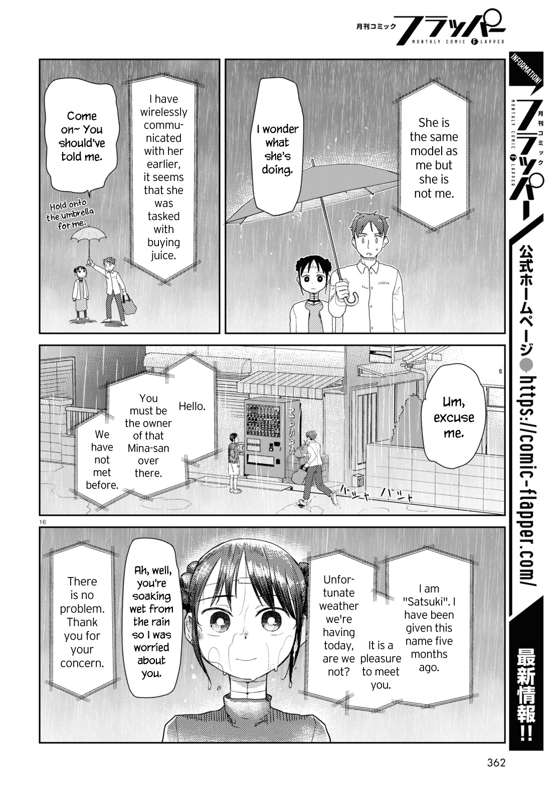 Boku No Tsuma Wa Kanjou Ga Nai - Chapter 31