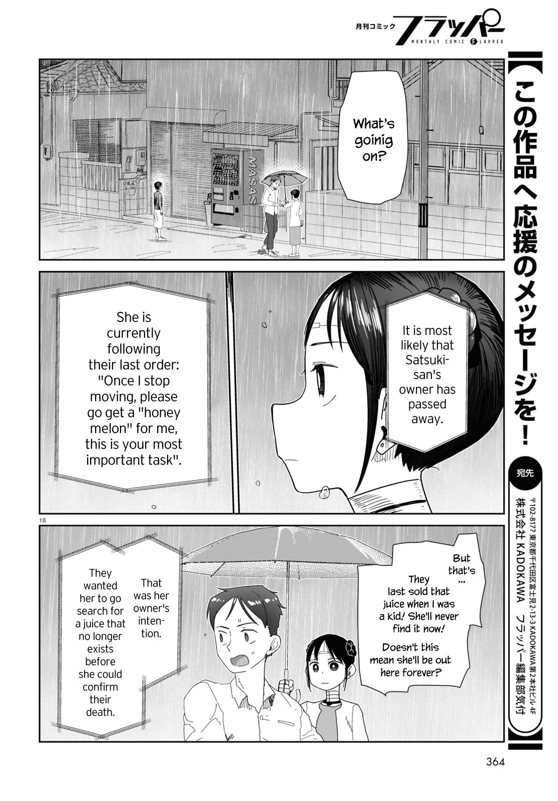 Boku No Tsuma Wa Kanjou Ga Nai - Chapter 31