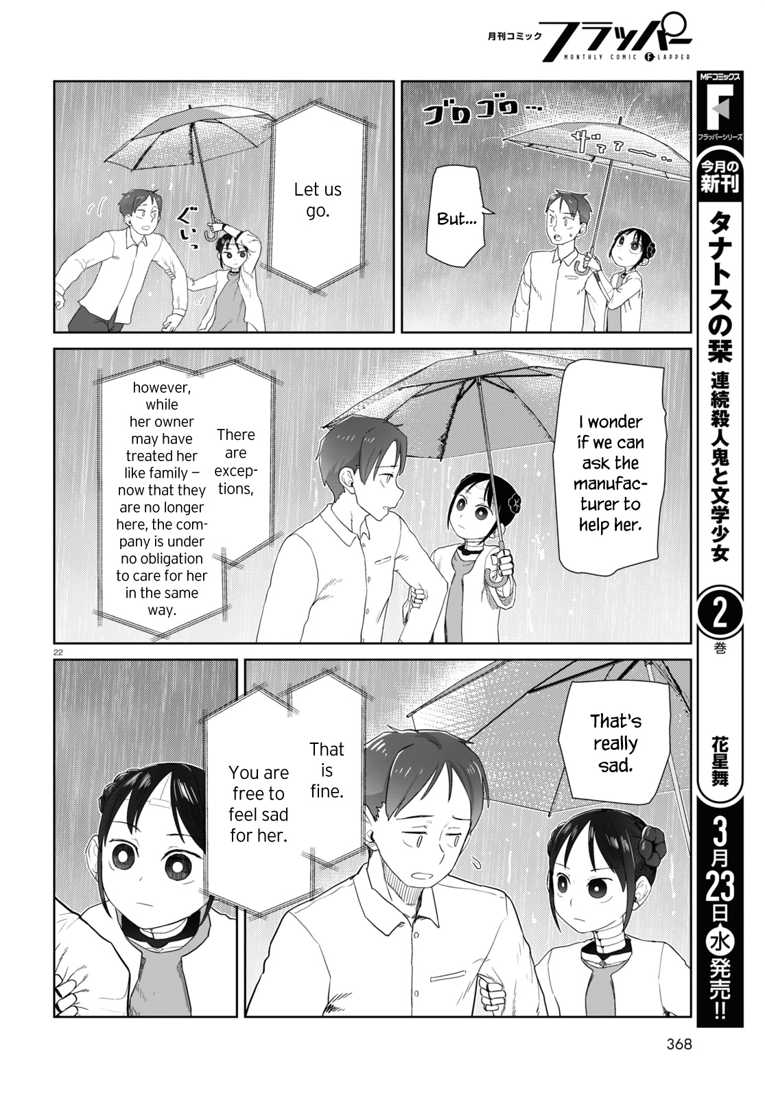 Boku No Tsuma Wa Kanjou Ga Nai - Chapter 31