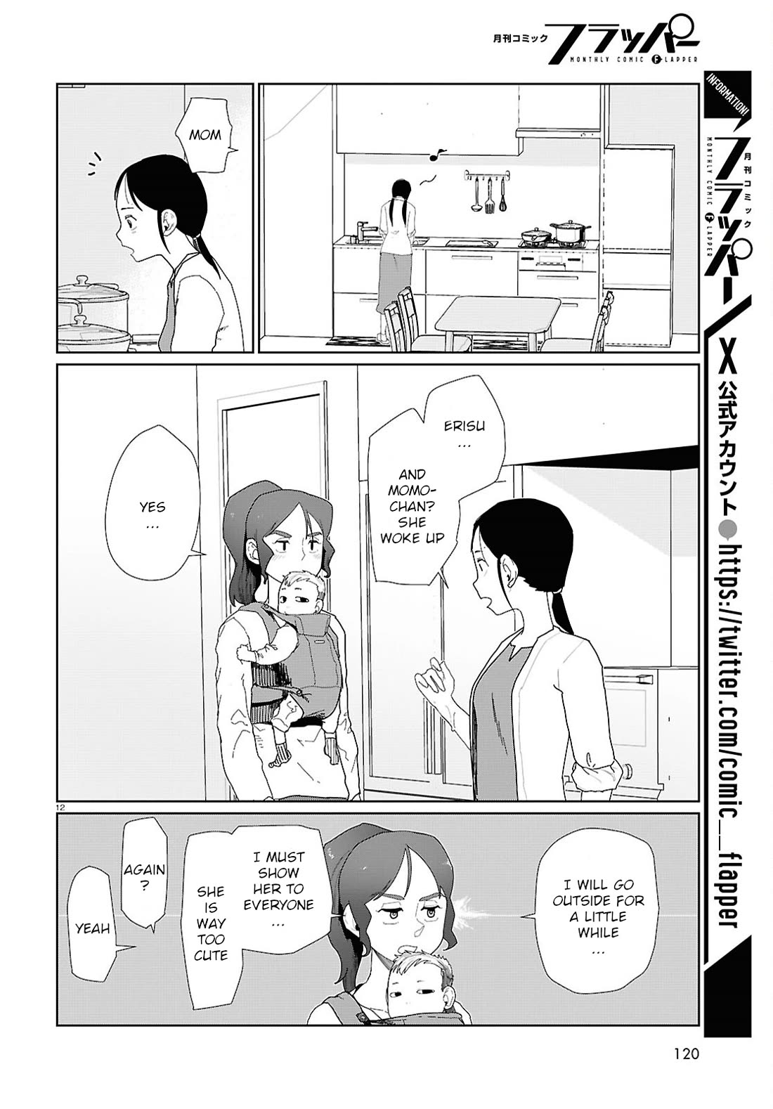 Boku No Tsuma Wa Kanjou Ga Nai - Chapter 53