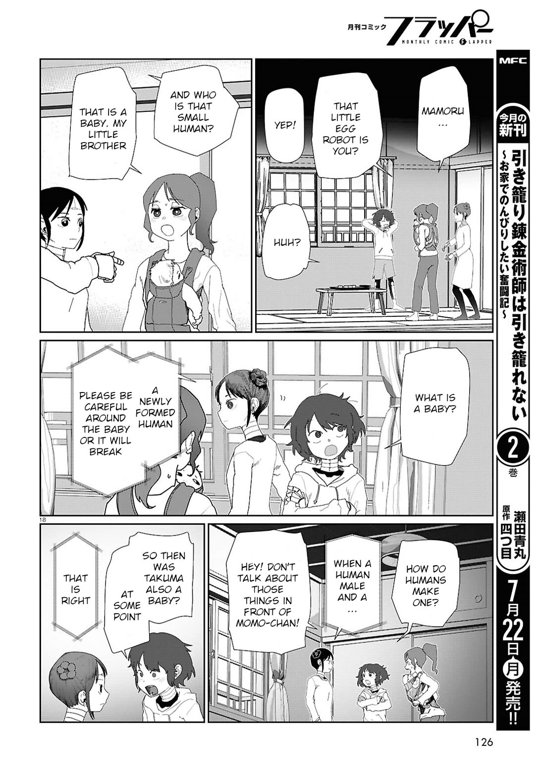 Boku No Tsuma Wa Kanjou Ga Nai - Chapter 53