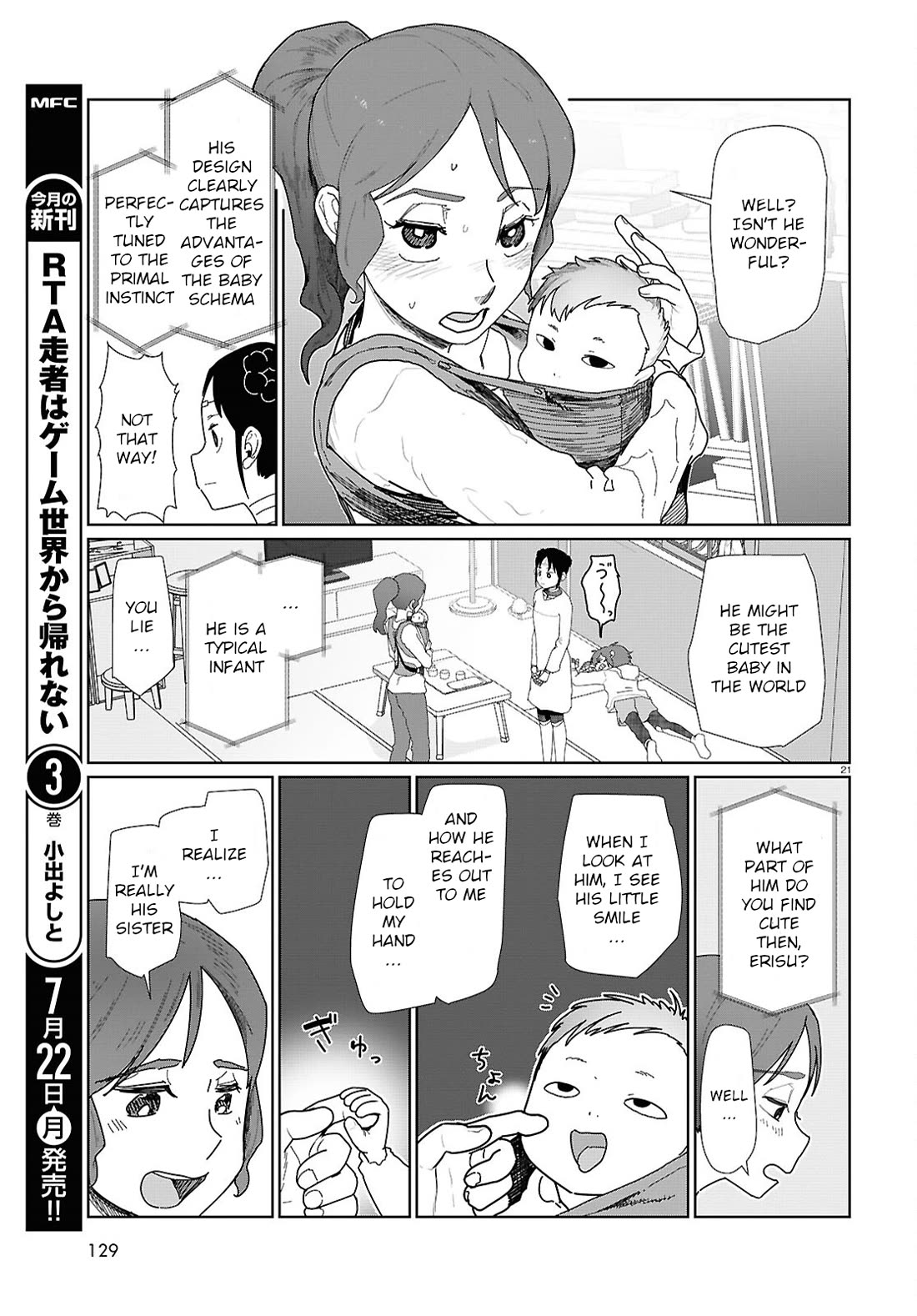 Boku No Tsuma Wa Kanjou Ga Nai - Chapter 53