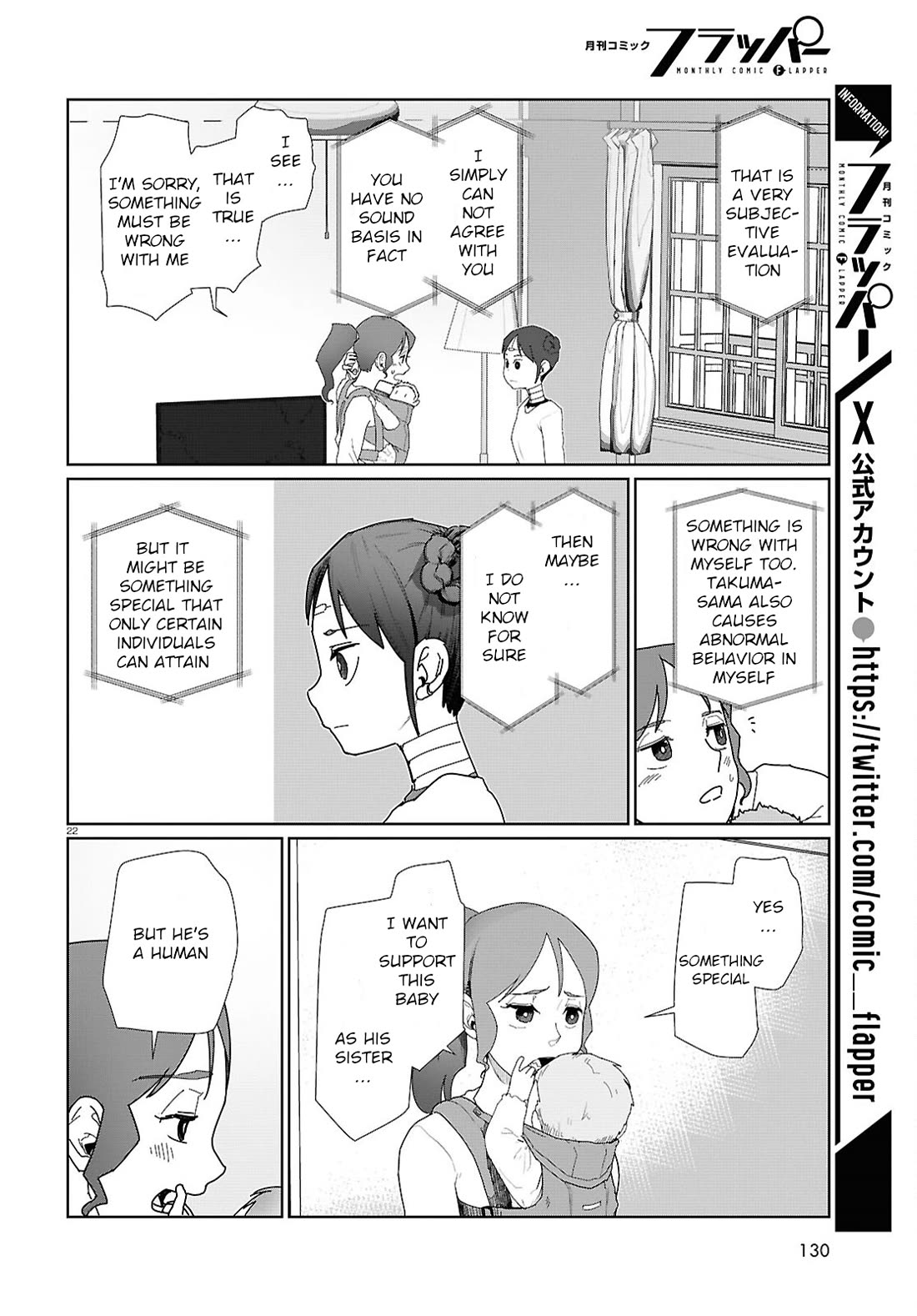 Boku No Tsuma Wa Kanjou Ga Nai - Chapter 53