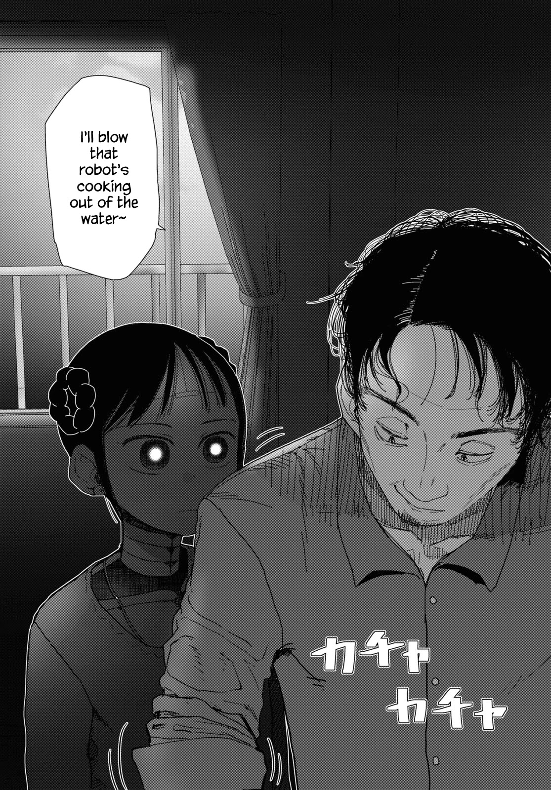 Boku No Tsuma Wa Kanjou Ga Nai - Chapter 22