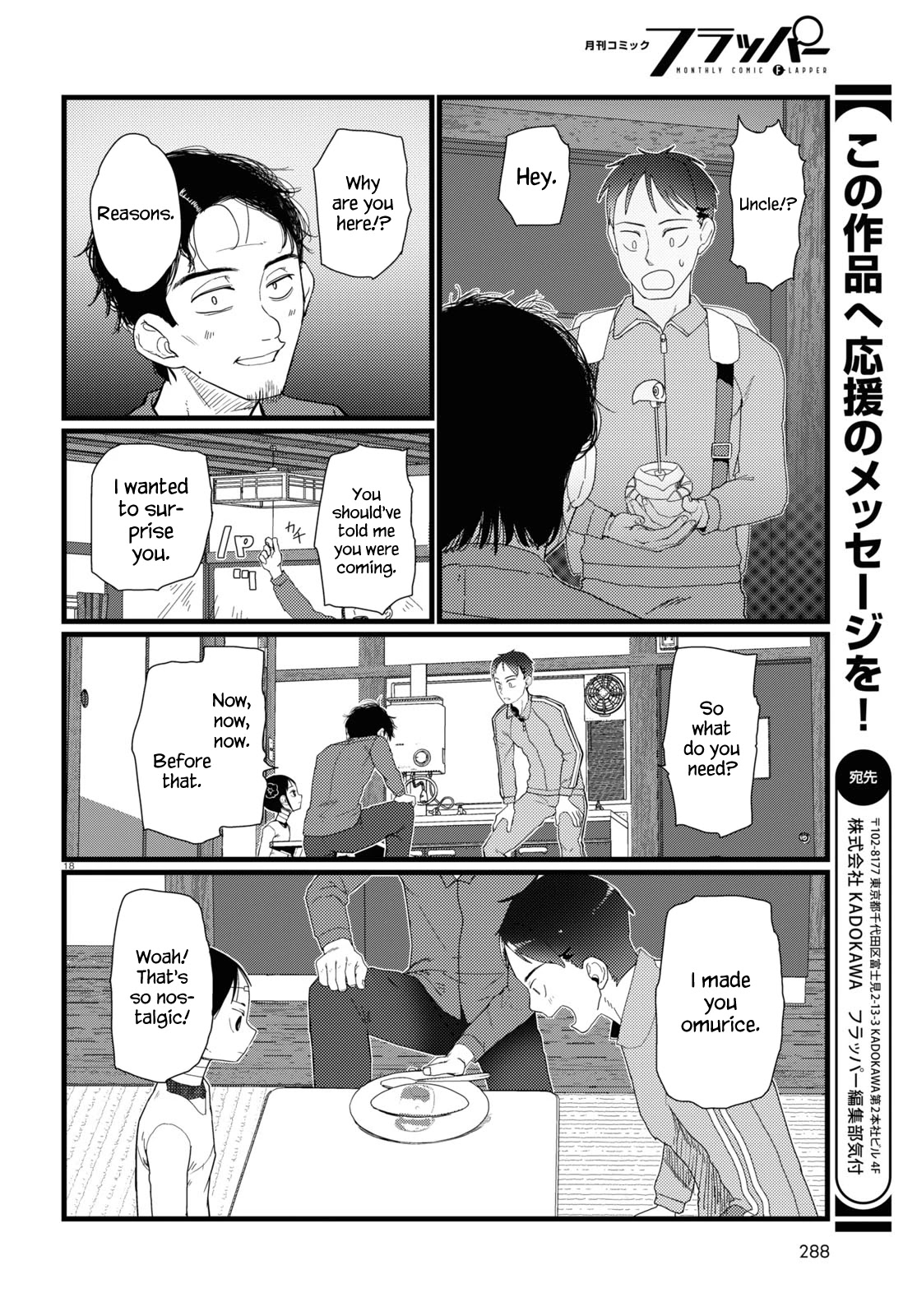 Boku No Tsuma Wa Kanjou Ga Nai - Chapter 22