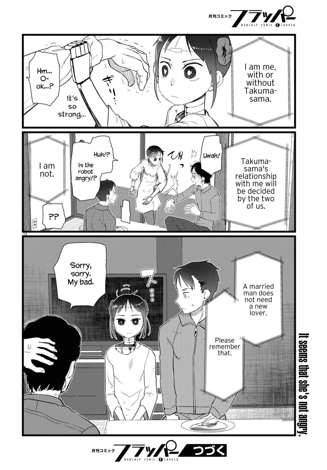 Boku No Tsuma Wa Kanjou Ga Nai - Chapter 22