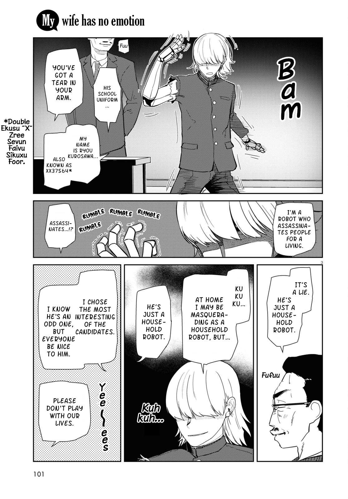 Boku No Tsuma Wa Kanjou Ga Nai - Chapter 41