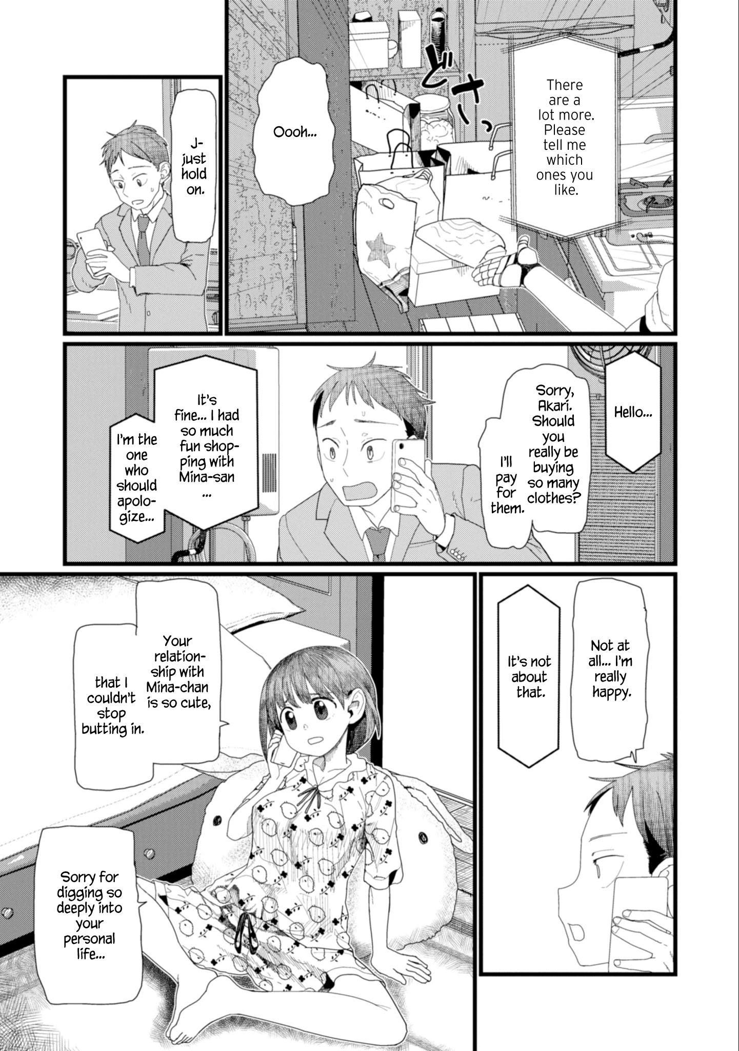 Boku No Tsuma Wa Kanjou Ga Nai - Chapter 5