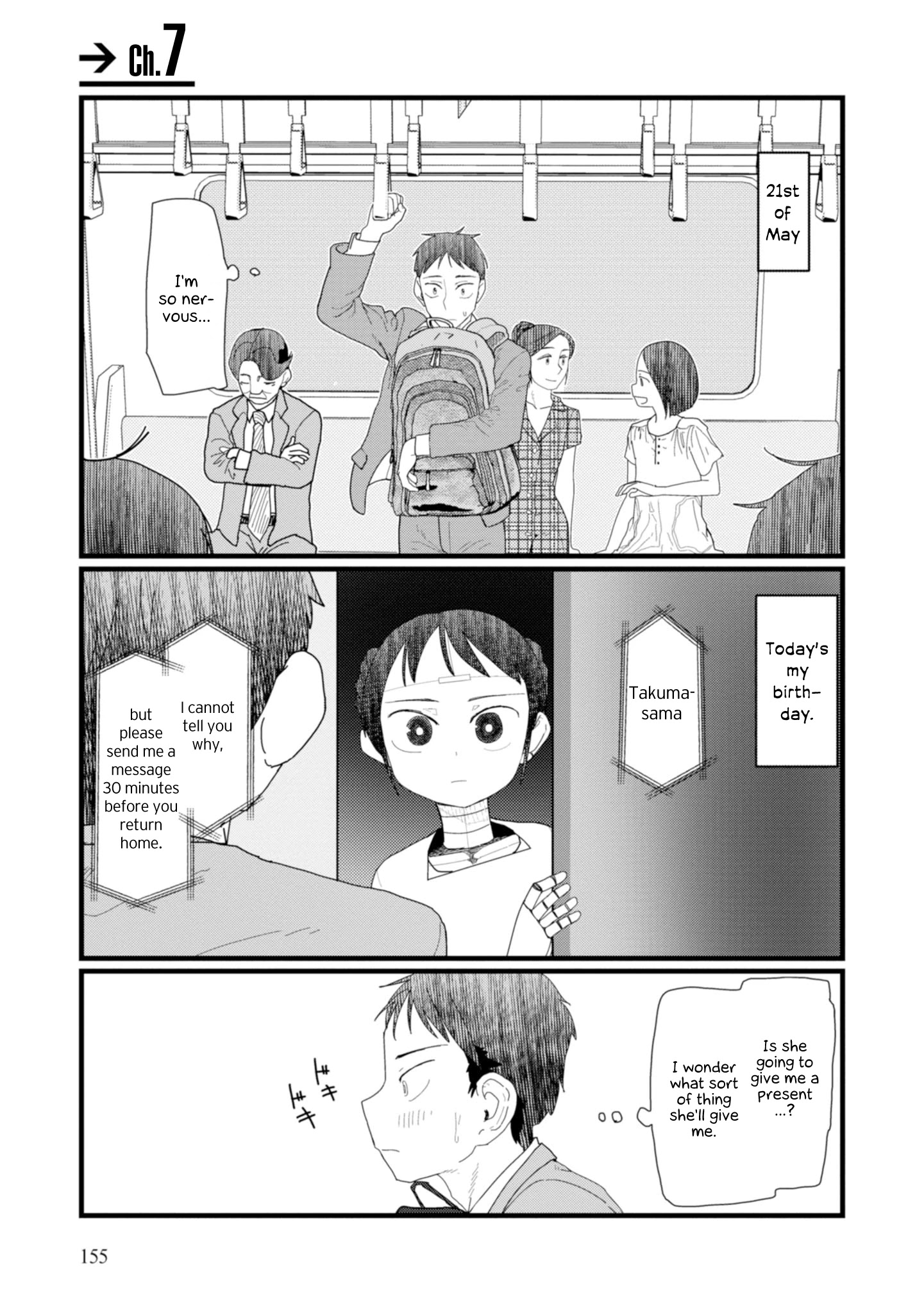 Boku No Tsuma Wa Kanjou Ga Nai - Chapter 7