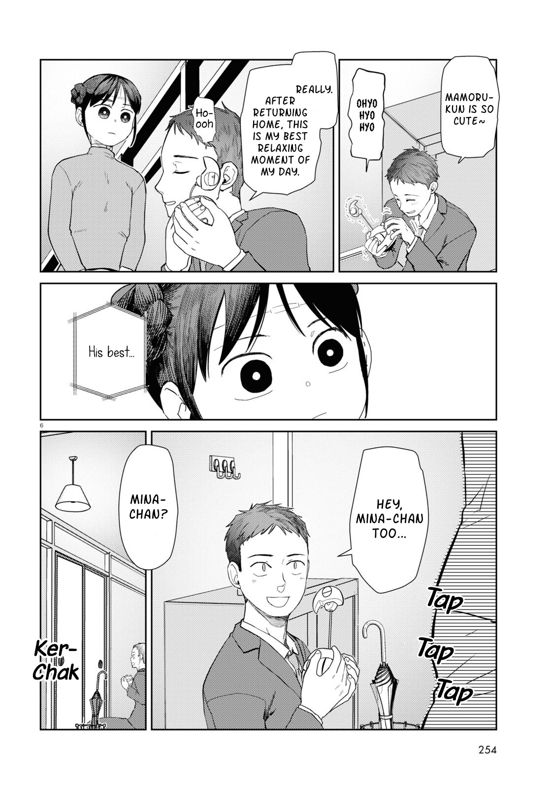 Boku No Tsuma Wa Kanjou Ga Nai - Chapter 43