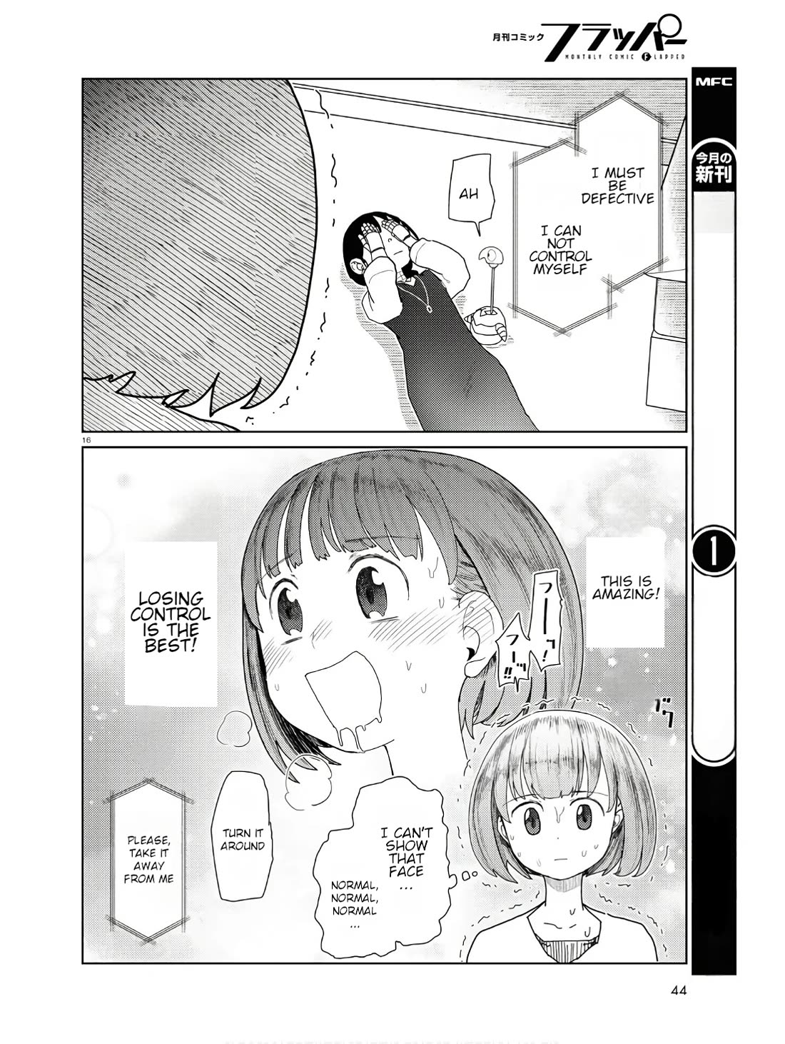 Boku No Tsuma Wa Kanjou Ga Nai - Chapter 50