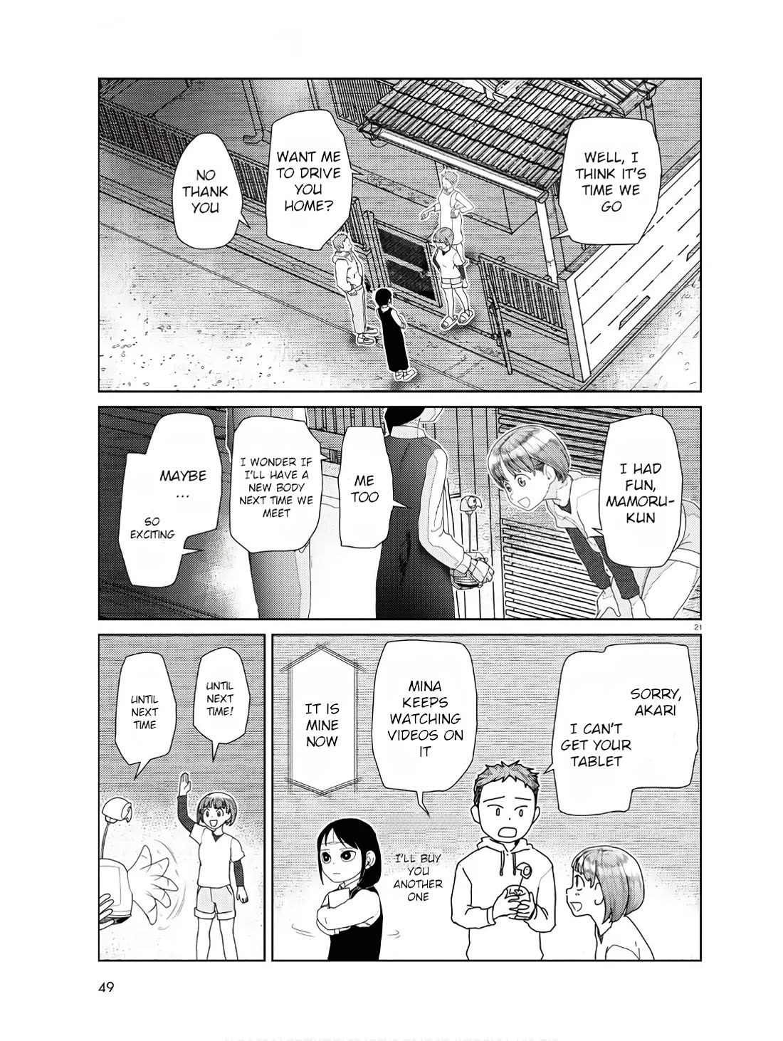 Boku No Tsuma Wa Kanjou Ga Nai - Chapter 50