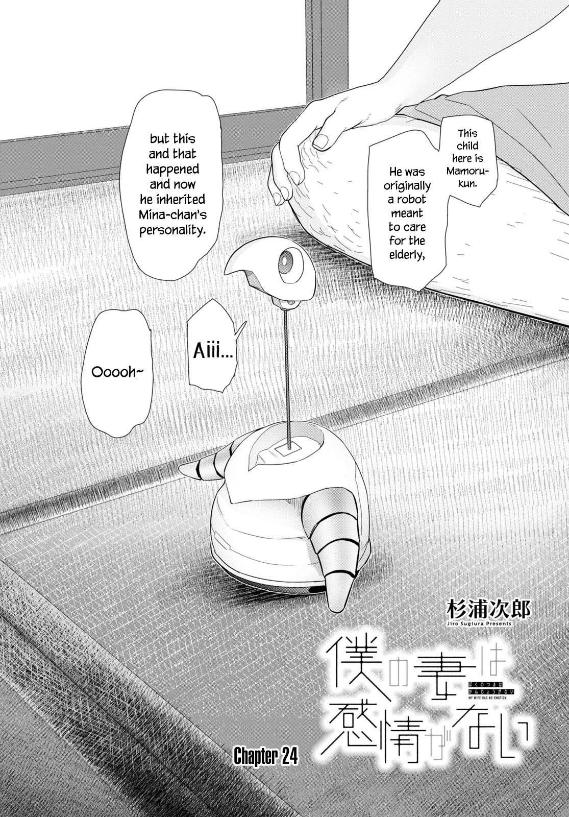 Boku No Tsuma Wa Kanjou Ga Nai - Chapter 24