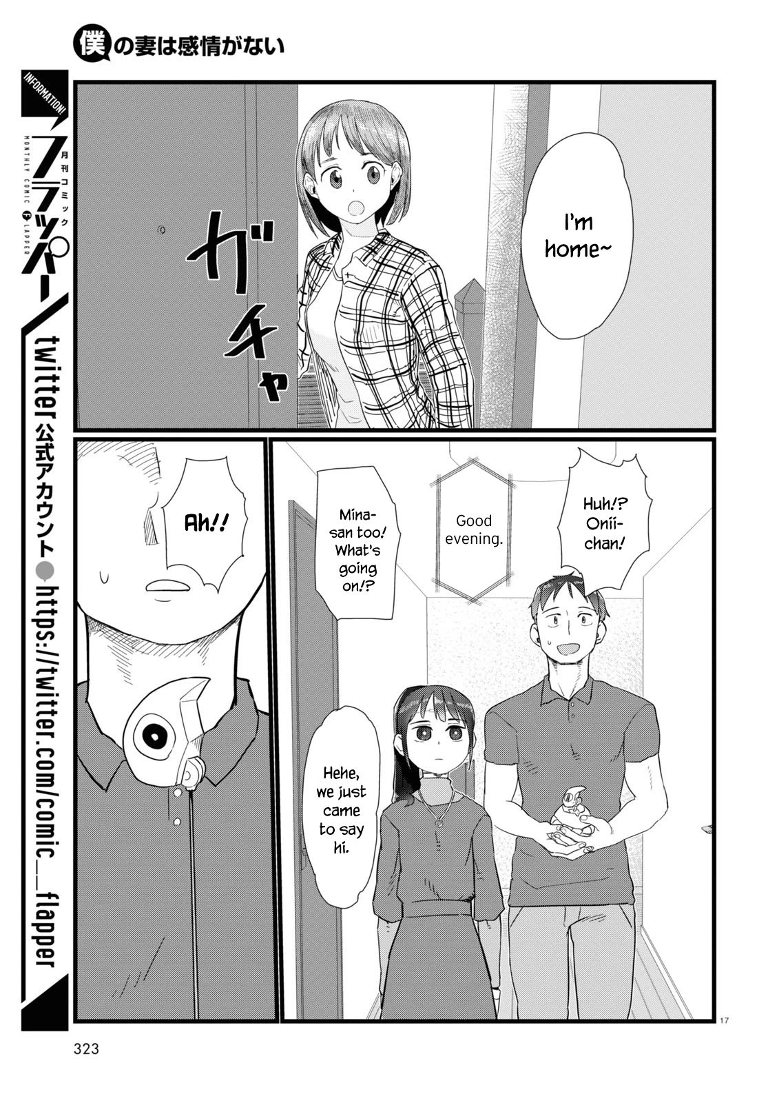 Boku No Tsuma Wa Kanjou Ga Nai - Chapter 24