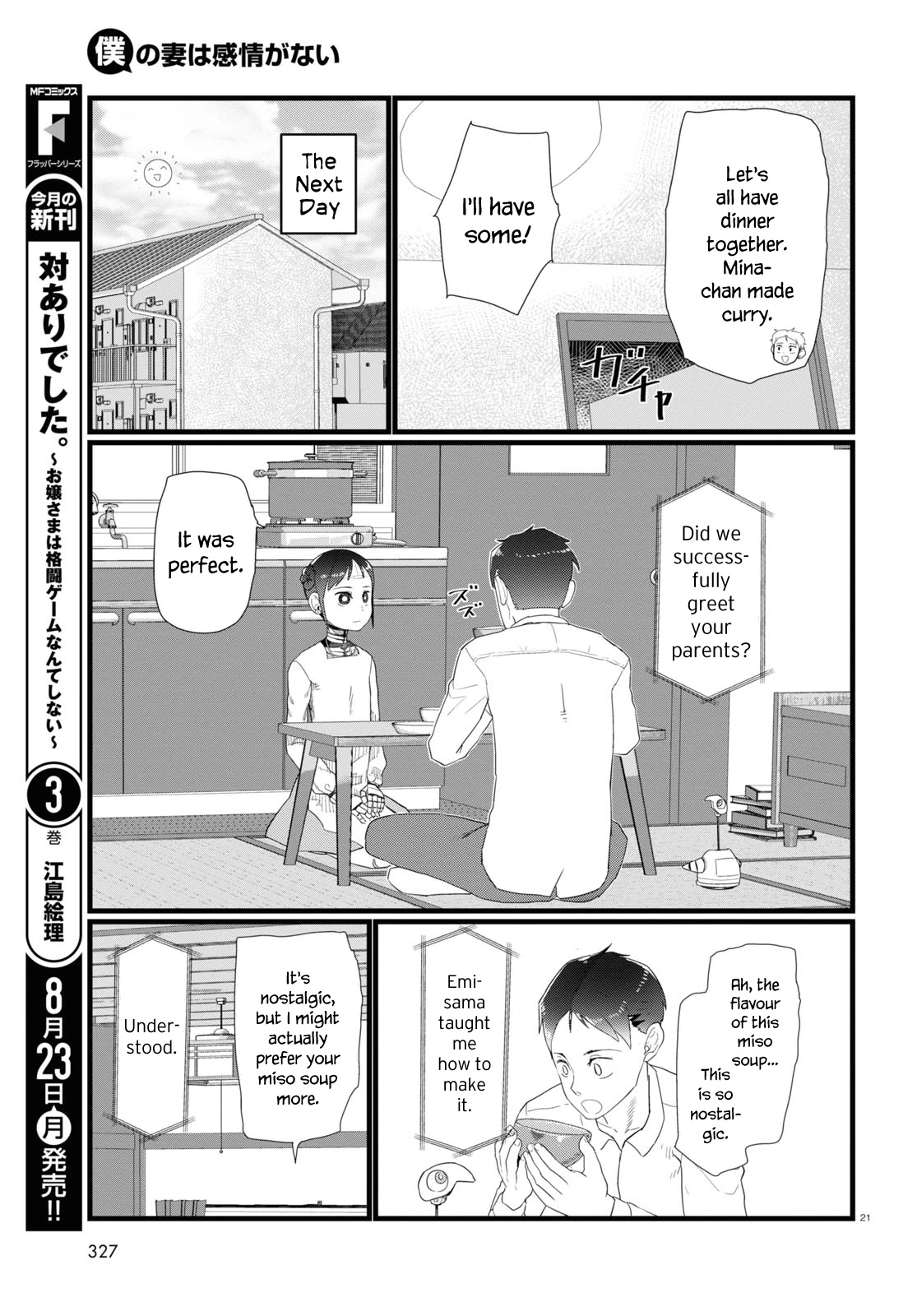 Boku No Tsuma Wa Kanjou Ga Nai - Chapter 24