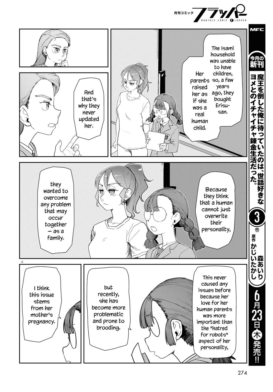 Boku No Tsuma Wa Kanjou Ga Nai - Chapter 34