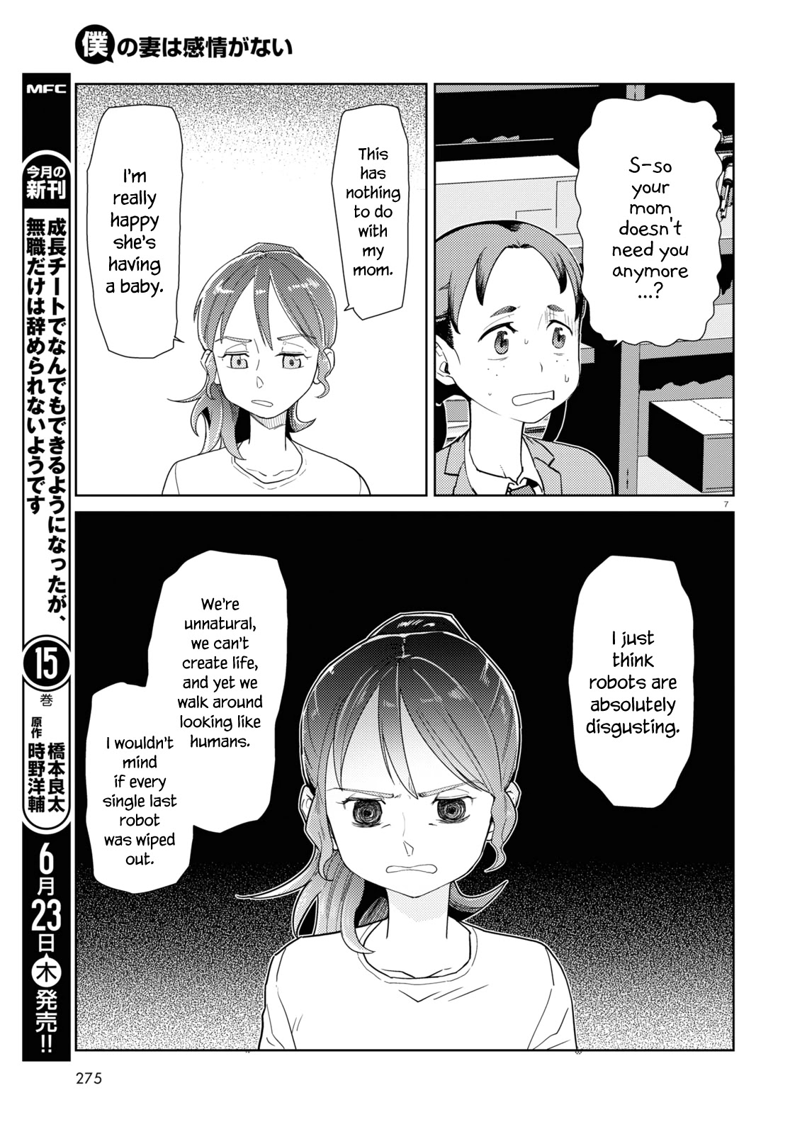 Boku No Tsuma Wa Kanjou Ga Nai - Chapter 34