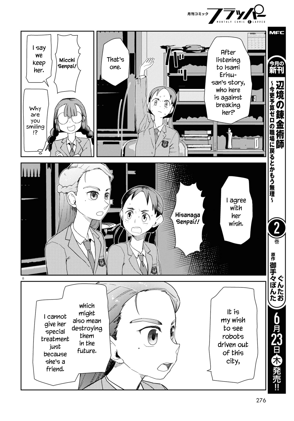 Boku No Tsuma Wa Kanjou Ga Nai - Chapter 34