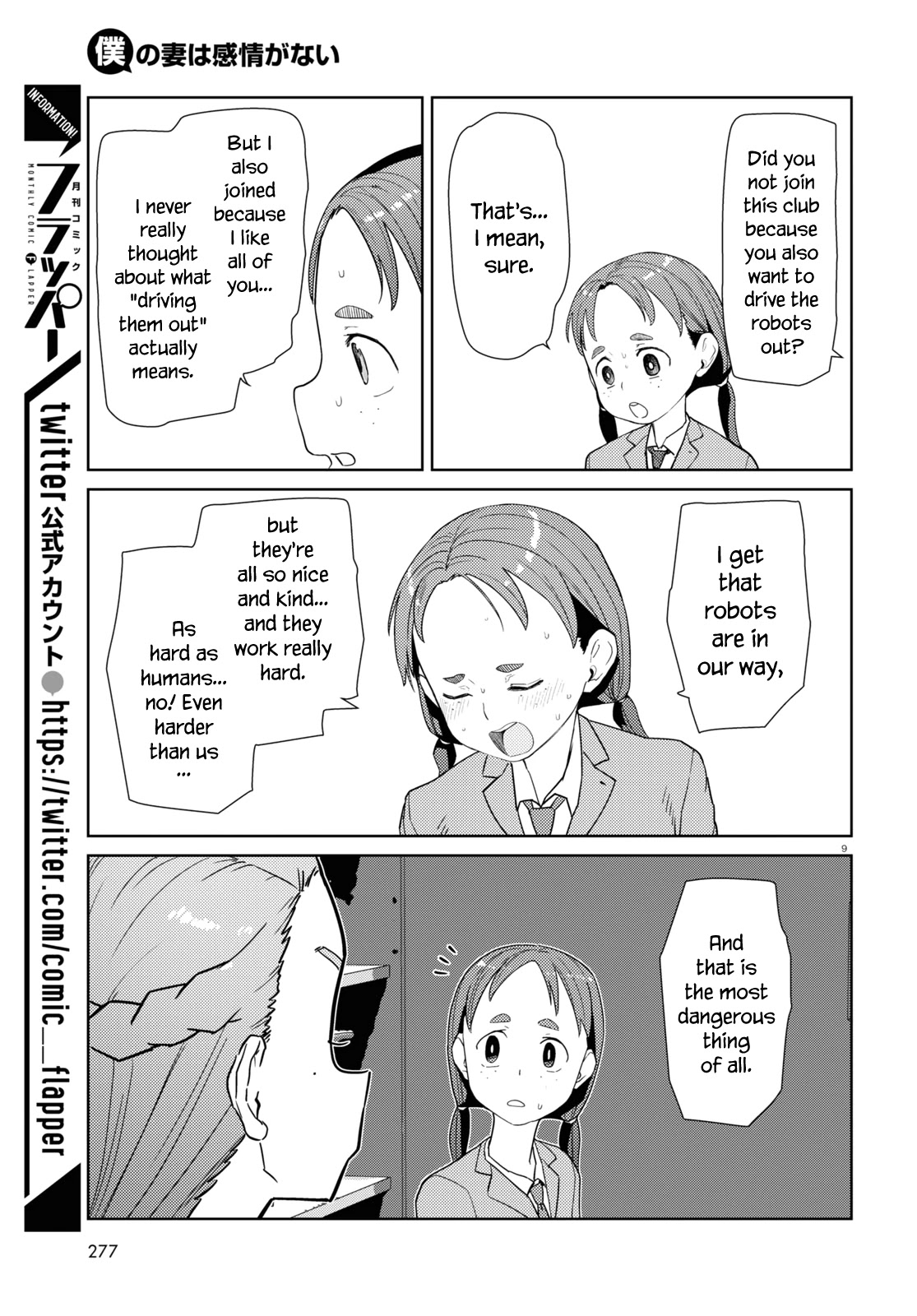 Boku No Tsuma Wa Kanjou Ga Nai - Chapter 34