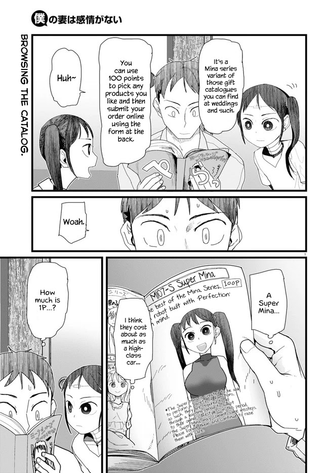 Boku No Tsuma Wa Kanjou Ga Nai - Chapter 11