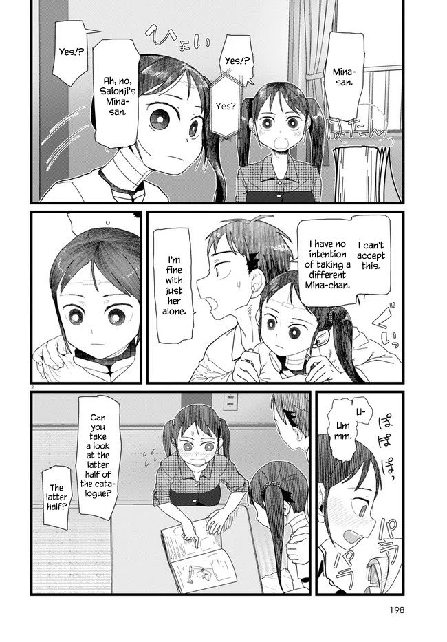 Boku No Tsuma Wa Kanjou Ga Nai - Chapter 11