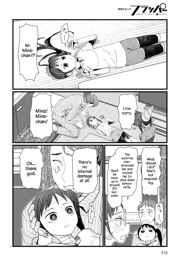 Boku No Tsuma Wa Kanjou Ga Nai - Chapter 11