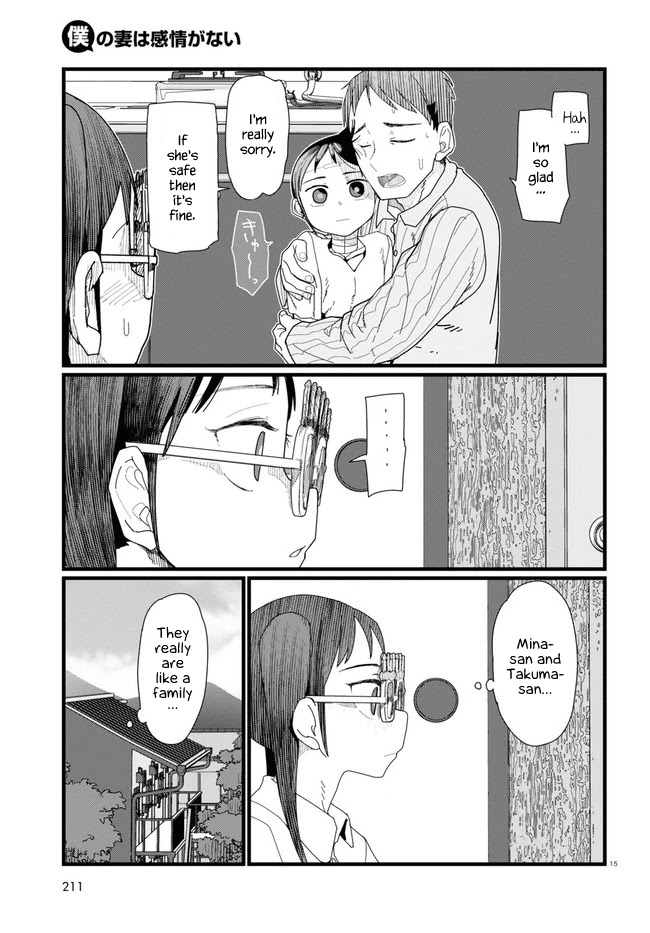 Boku No Tsuma Wa Kanjou Ga Nai - Chapter 11