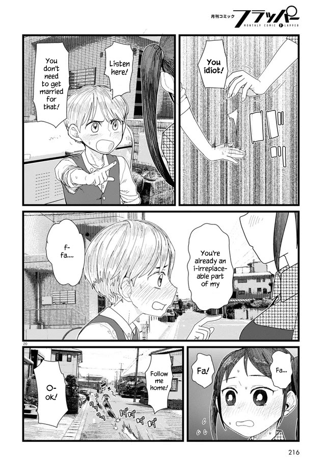 Boku No Tsuma Wa Kanjou Ga Nai - Chapter 11