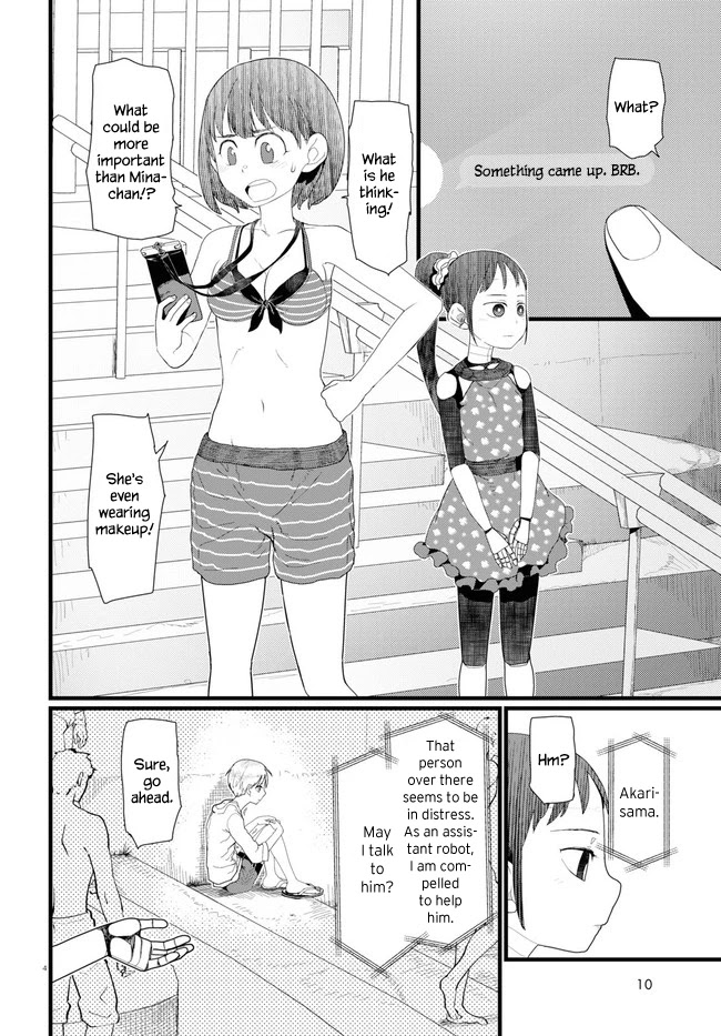 Boku No Tsuma Wa Kanjou Ga Nai - Chapter 8