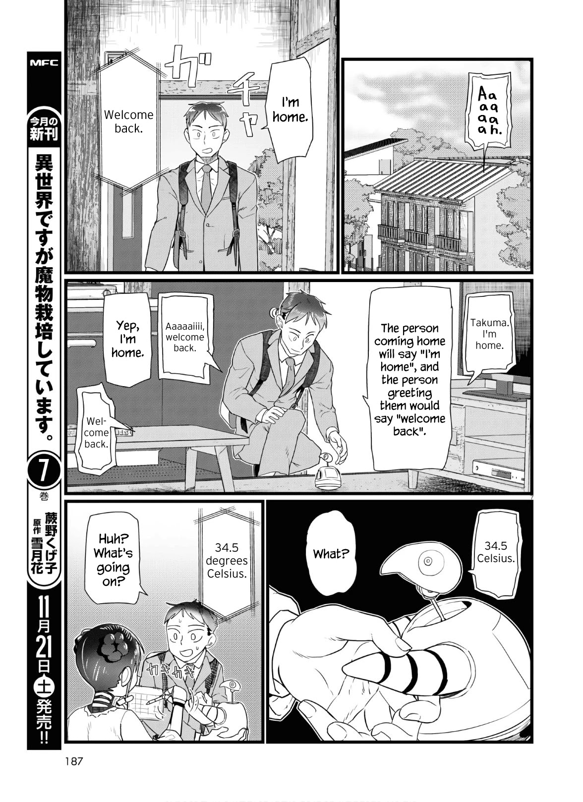 Boku No Tsuma Wa Kanjou Ga Nai - Chapter 16