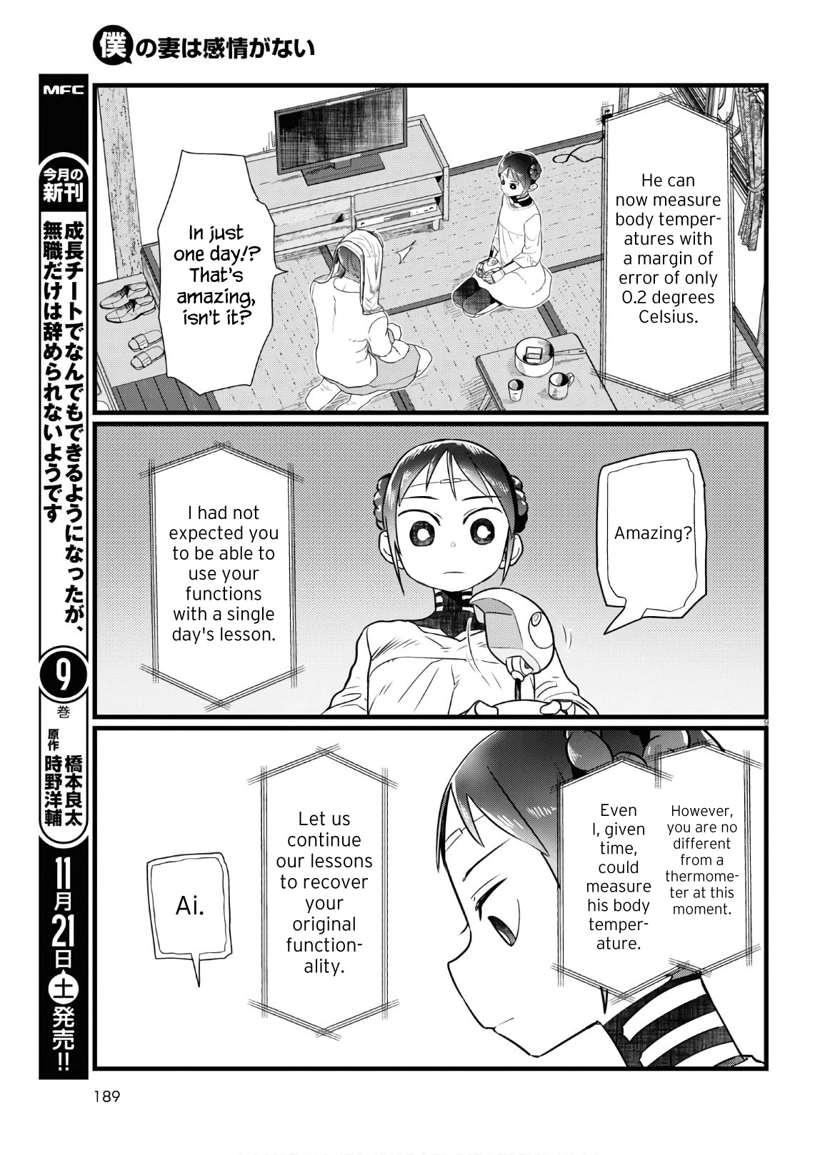 Boku No Tsuma Wa Kanjou Ga Nai - Chapter 16