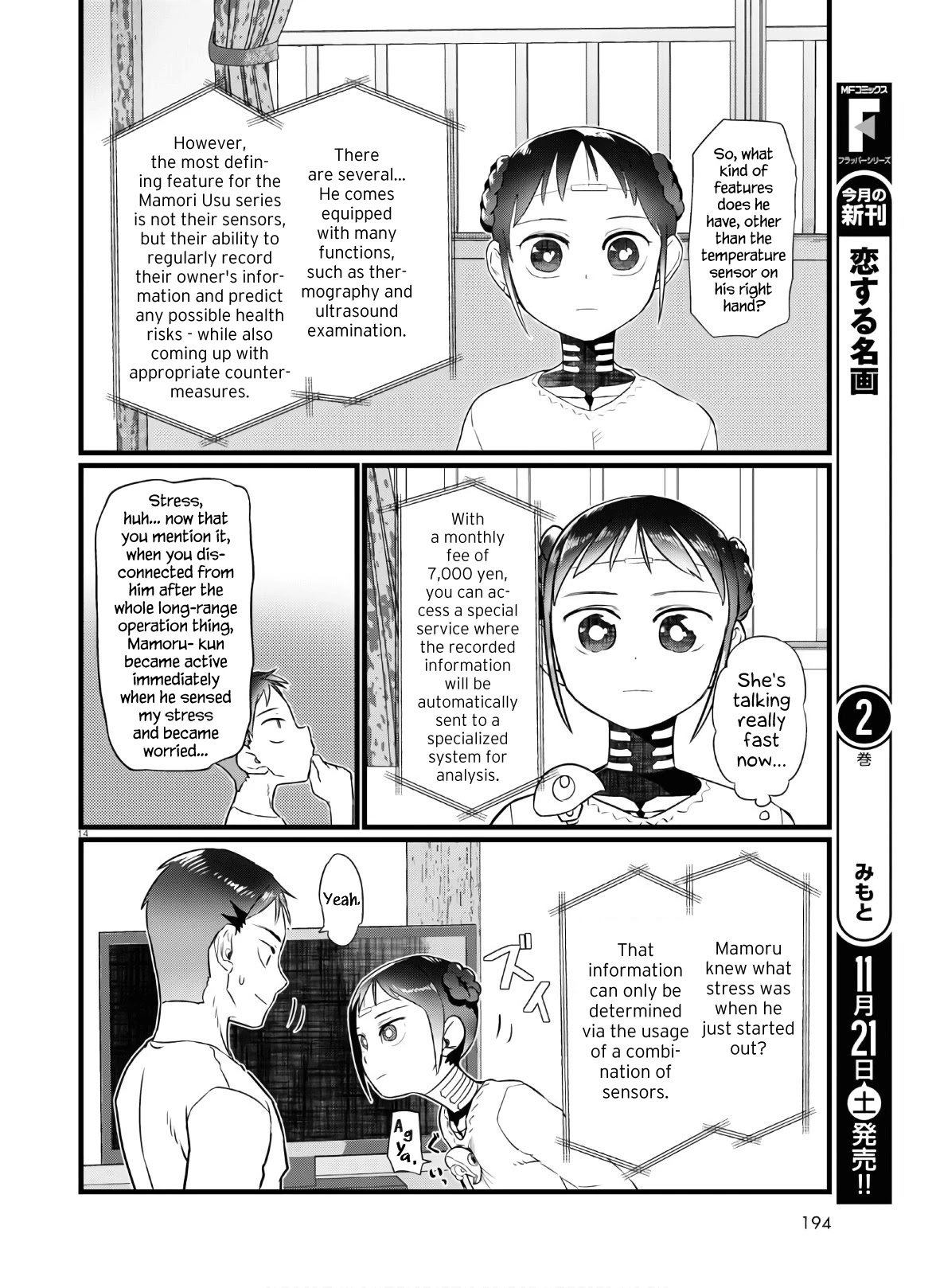 Boku No Tsuma Wa Kanjou Ga Nai - Chapter 16