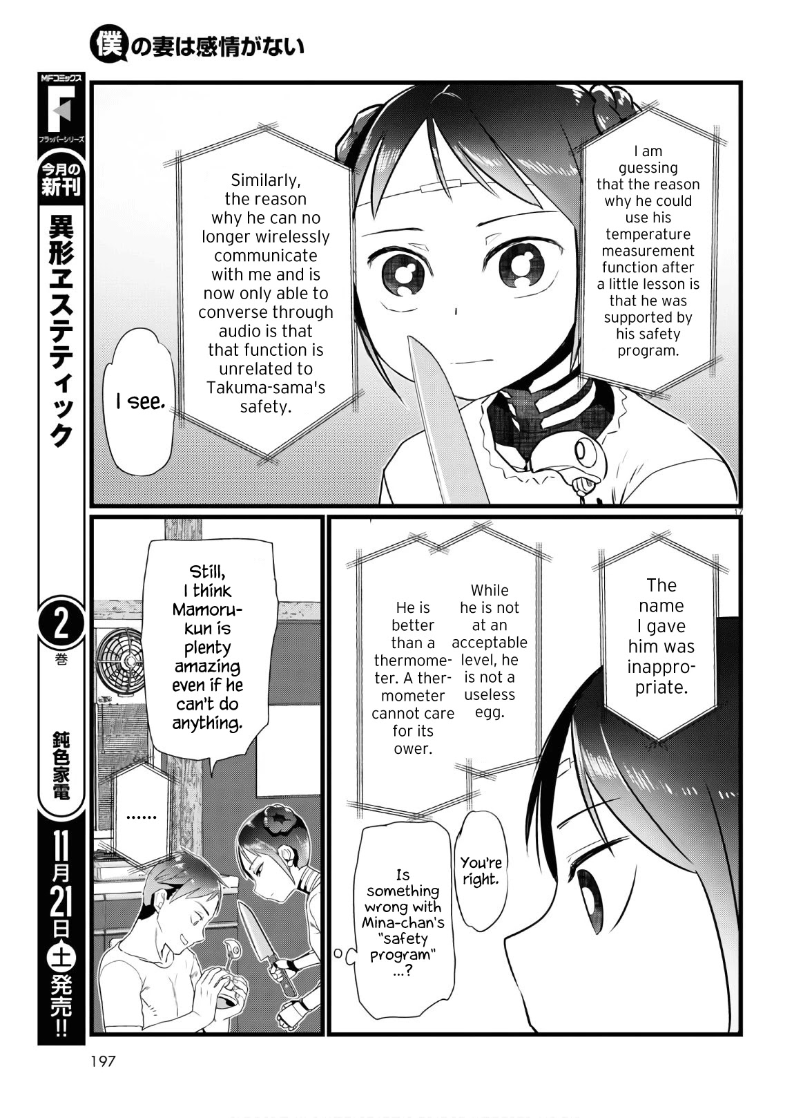 Boku No Tsuma Wa Kanjou Ga Nai - Chapter 16