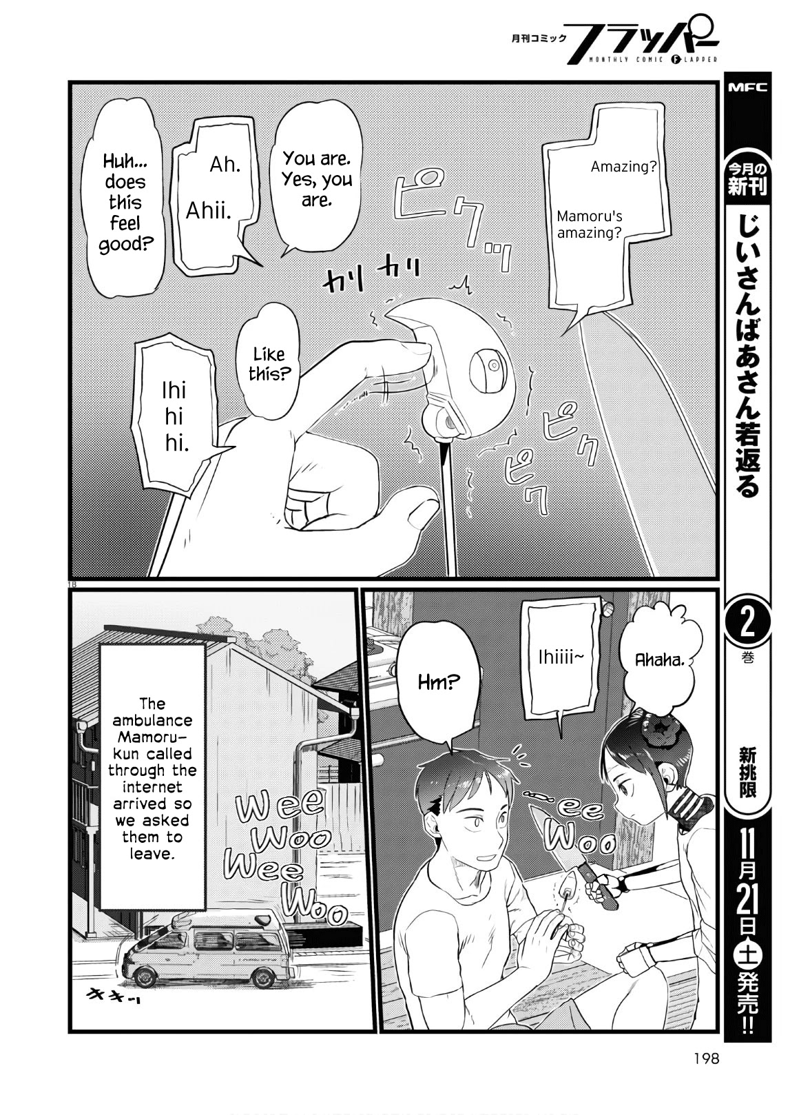 Boku No Tsuma Wa Kanjou Ga Nai - Chapter 16